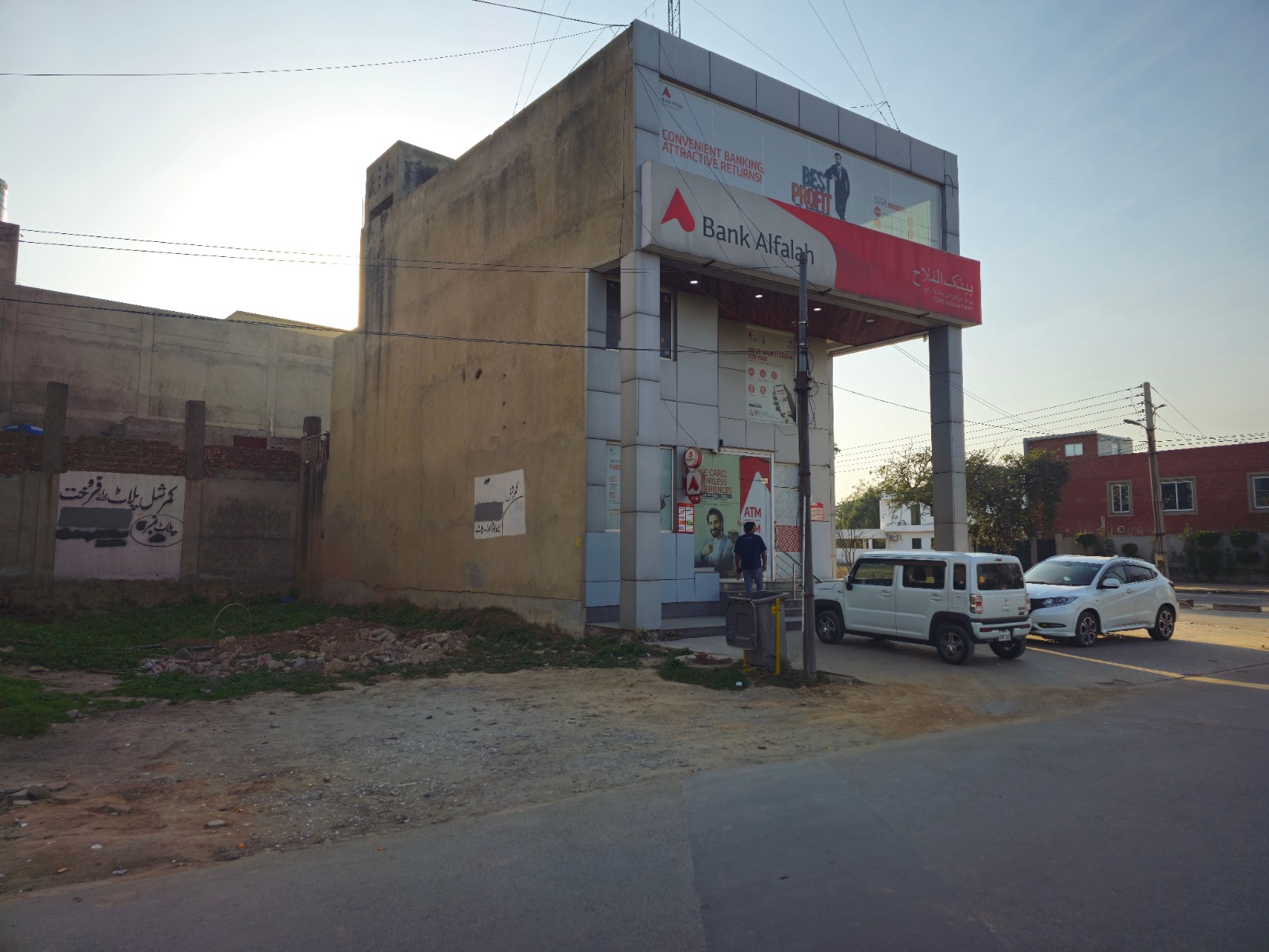 7.5 Marla Main Double Road Commercial Plot for sale